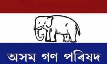 pc The sentinel Assam