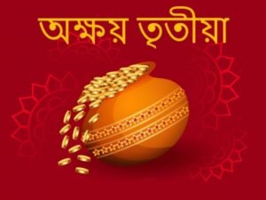 PC -BoldSky Bengali
