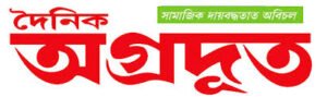 Pc Dainik Agradoot