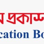 প্রকাশন পৰিষদ সাহিত্য বঁটা-২০২৪ ৰ বাবে গ্রন্থ আহ্বান 