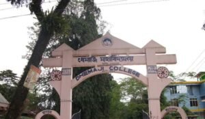 Pc Dhemaji College
