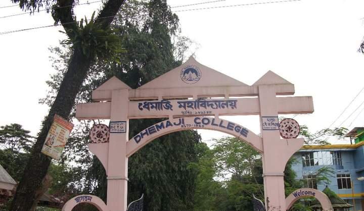 Pc Dhemaji College
