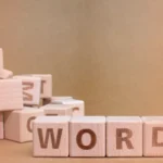 শব্দক তুচ্ছ নকৰিবা-ইহঁতে যুগ লিখে – কানুপ্ৰিয়া ডেকা