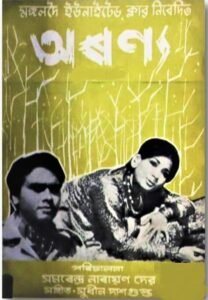 Pc -অসমীয়া ৱিকিপিডিয়া - Wikipedia