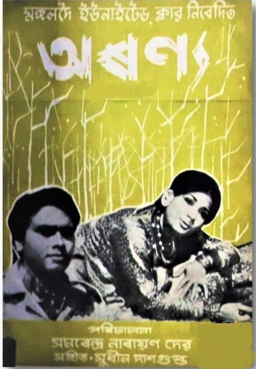 Pc -অসমীয়া ৱিকিপিডিয়া - Wikipedia