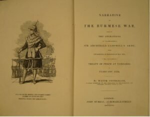 Pc অসমীয়া ৱিকিপিডিয়া-Wikipedia