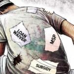 ঋণ আৰু আৰ্থিক সমস্যাত ভোগা কৃষক – জীৱনজ্যোতি গগৈ