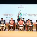 Lok Bhavan, Assam celebrates Rajasthan Day
