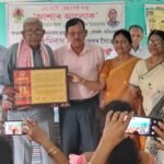 দেওমৰনৈত ‘আশাৰ আলোক’- মানুহে মানুহৰ বাবে—, দৰং, অসমৰ পদক্ষেপ