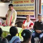 ডিব্ৰুগড় জিলা আইনী সেৱা প্ৰাধিকৰণৰ উদ্যোগত ” পৰিৱেশ আইন আৰু প্ৰদূষণৰ প্ৰভাৱ’ শীর্ষক সজাগতা সম্পন্ন