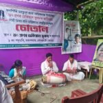 ধনশিৰি মহকুমা কবি সন্মিলনৰ উদ্যোগত সদৌ অসম কবি সন্মিলনৰ “চোতাল” কাব্যানুষ্ঠান সম্পন্ন