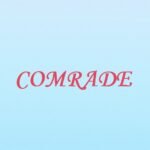 কমৰেড (Comrade): এটা শব্দ, বহু অৰ্থ – উপাসনা দেৱী