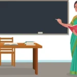 শিক্ষা বৃত্তি– অনুভৱৰ কৰনি – মীনাশ্ৰী গোস্বামী