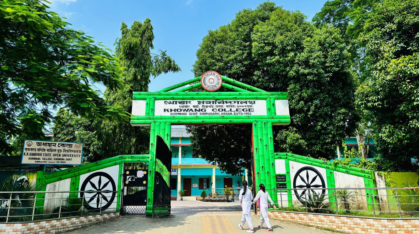 Pc khowangcollege.edu.in