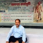 স্বাধীনতা দিৱসৰ দিনাই অনশনত বহিল বিধায়ক অখিল গগৈ