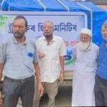 ডিব্ৰুগড়ৰ মানৱতাবাদী অনুষ্ঠান ট্ৰাষ্ট ফৰ হিউমিনিটিৰ বান সাহাৰ্য