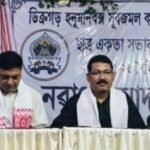 ডিব্ৰুগড়ৰ কানৈ বাণিজ্য মহাবিদ্যালয়ত নৱাগত আদৰণি সভা সম্পন্ন