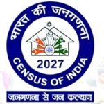 লোকপিয়ল ২০২৭ – বাহাৰুল ইছলাম 