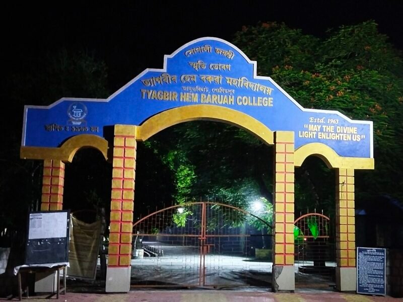 Pc অসমীয়া ৱিকিপিডিয়া - Wikipedia