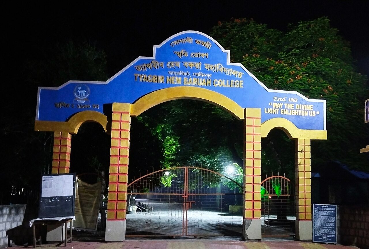 Pc অসমীয়া ৱিকিপিডিয়া - Wikipedia
