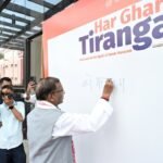 Governor calls for mass participation in Har Ghar Tiranga campaign