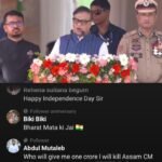 মুখ্যমন্ত্ৰী ড০ হিমন্ত বিশ্ব শৰ্মাক প্ৰাণে মৰাৰ ভাবুকি