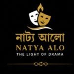 ছয়গাঁৱৰ নাট্যচৰ্চাৰ অন্যতম প্ৰাণকেন্দ্ৰ ‘নাট্য আলো’ – প্ৰাণজিৎ মজুমদাৰ