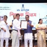 ১৫ শিক্ষাগুৰুক ৰাজ্যিক কৃতী শিক্ষকৰ বঁটা প্ৰদান শিক্ষামন্ত্ৰীৰ