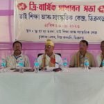 ডিব্ৰুগড়ত তাই শিক্ষা আৰু সাংস্কৃতিক কেন্দ্ৰৰ ত্ৰি-বাৰ্ষিক সাধাৰণ সভা