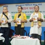 ডিব্ৰুগড় জিলাৰ নাহৰকটীয়া নাম ফাকেবৌদ্ধ বিহাৰত  প্ৰয়াত সাংবাদিক বুলন কুমাৰ শইকীয়াৰ ৰচনা সমগ্ৰ উন্মোচন