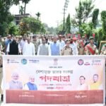Nasha Mukt Bharat Sankalp Padayatra reaches Sribhumi; Assam Governor attends it