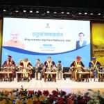 Governor Shri Acharya attends 4th convocation of Srimanta Sankaradeva University of Health Sciences