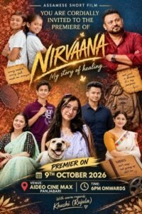 A poster-still from 'Nirvaana'