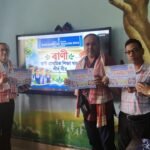 শিক্ষাক্ষেত্ৰত ঐতিহাসিক পদক্ষেপ,উন্মোচন হ’ল ৰাণী শিক্ষাখণ্ডৰ ব্যতিক্ৰমী শীৰ্ষ গীত ‘ৰাণী’